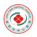 咸陽市中心醫(yī)院
